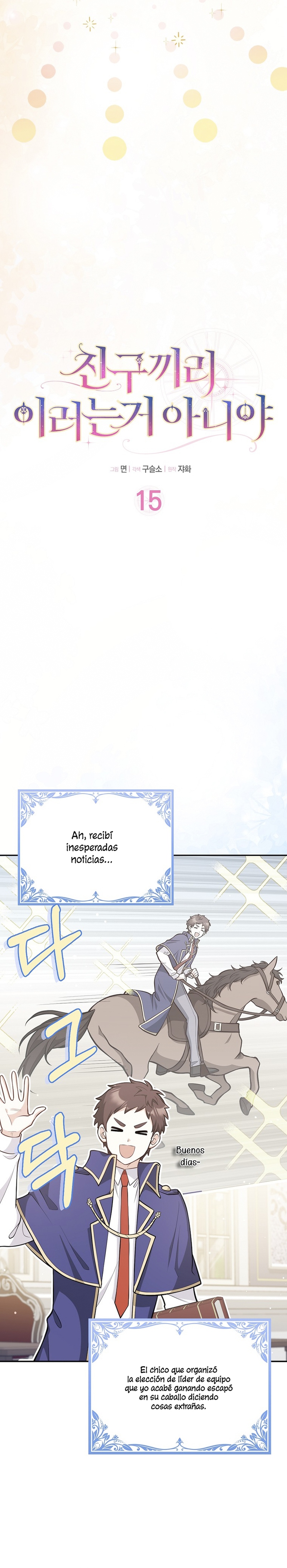 Los amigos no hacen esto Capítulo 15 - Página 4