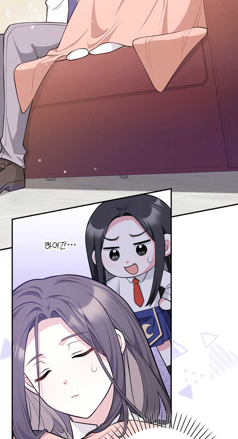 Los amigos no hacen esto Capítulo 18 - Página 59