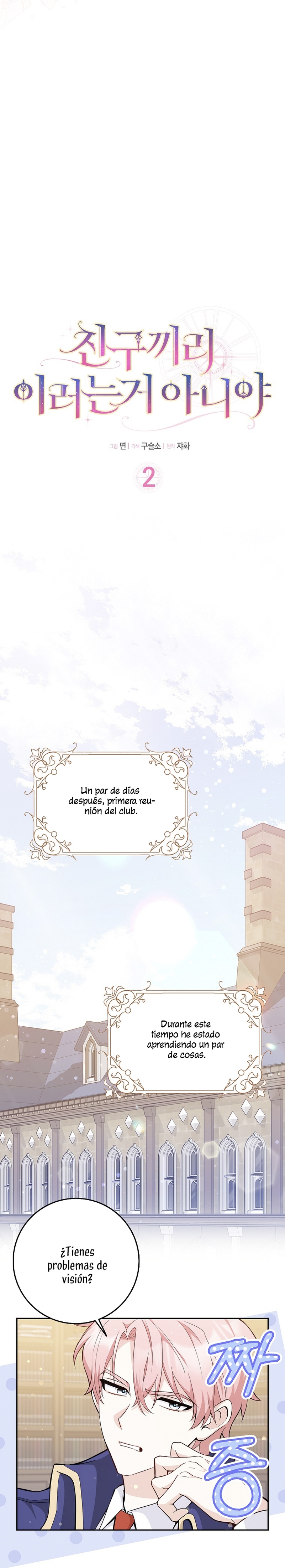 Los amigos no hacen esto Capítulo 2 - Página 17