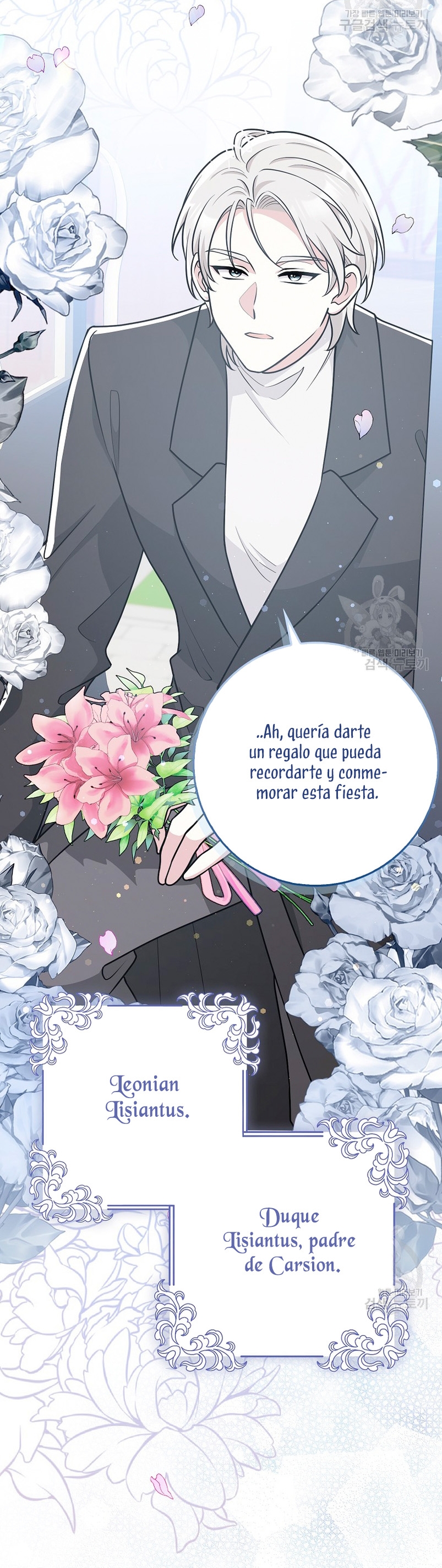 Los amigos no hacen esto Capítulo 20 - Página 24