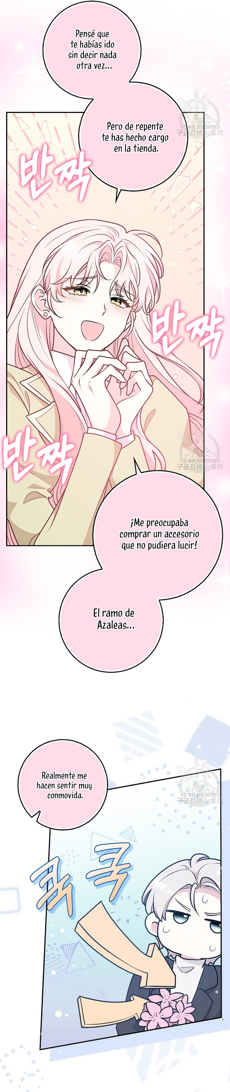 Los amigos no hacen esto Capítulo 20 - Página 26