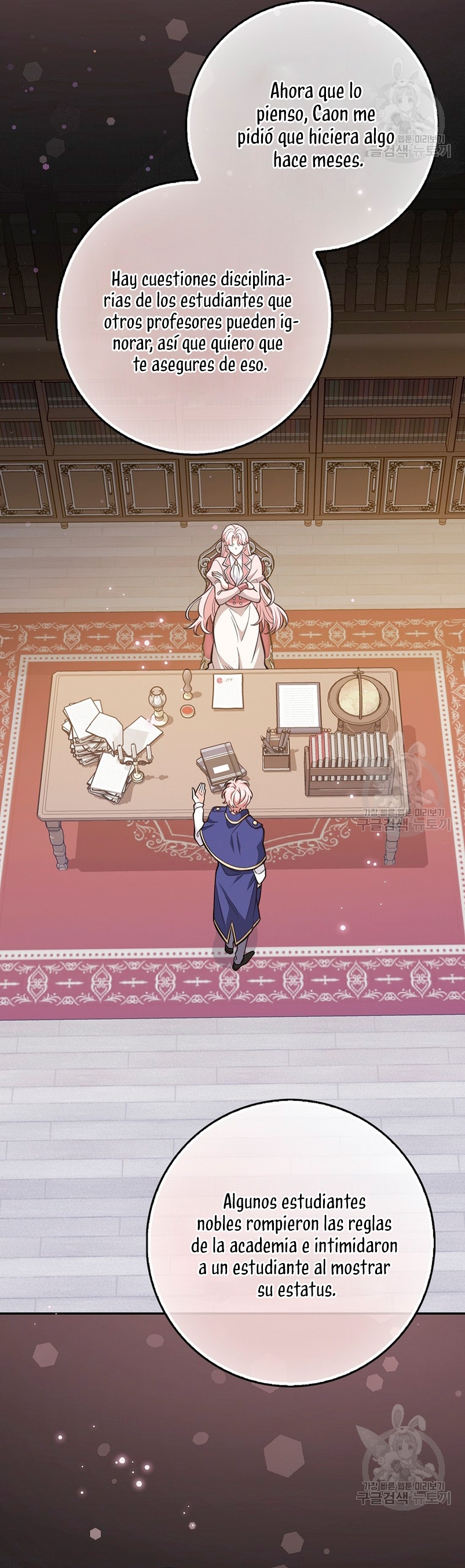 Los amigos no hacen esto Capítulo 20 - Página 31