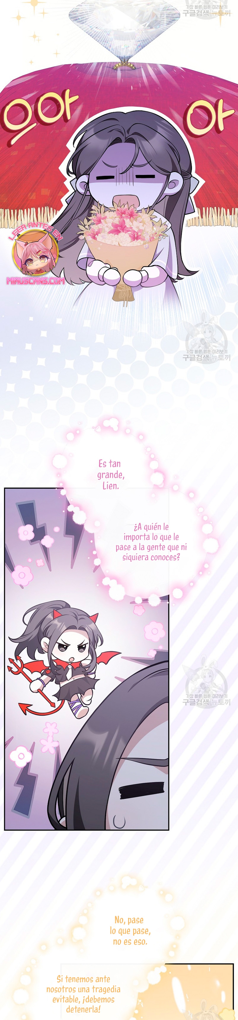 Los amigos no hacen esto Capítulo 20 - Página 4