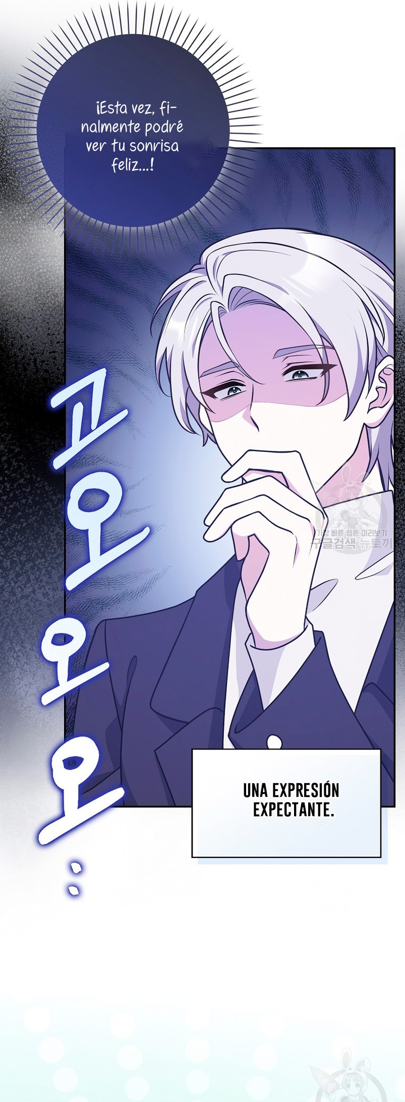 Los amigos no hacen esto Capítulo 20 - Página 7