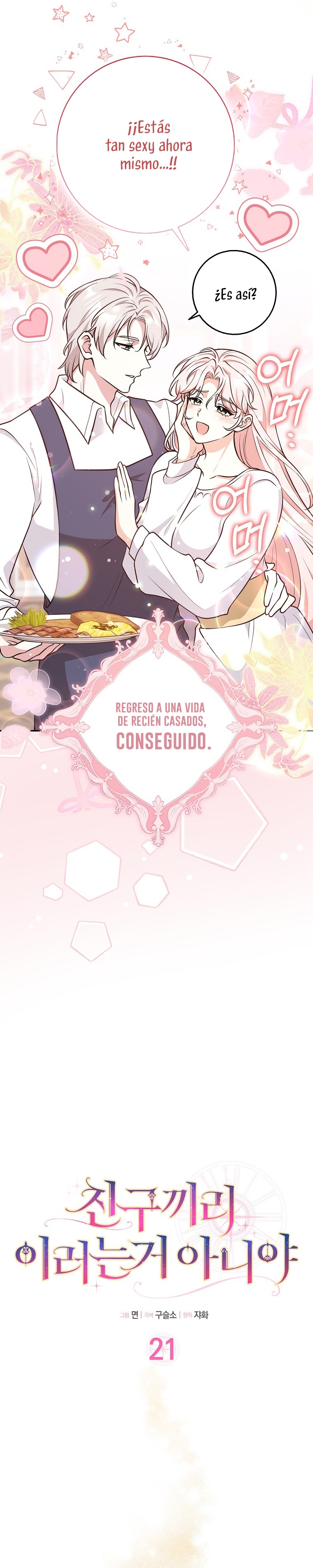 Los amigos no hacen esto Capítulo 21 - Página 13