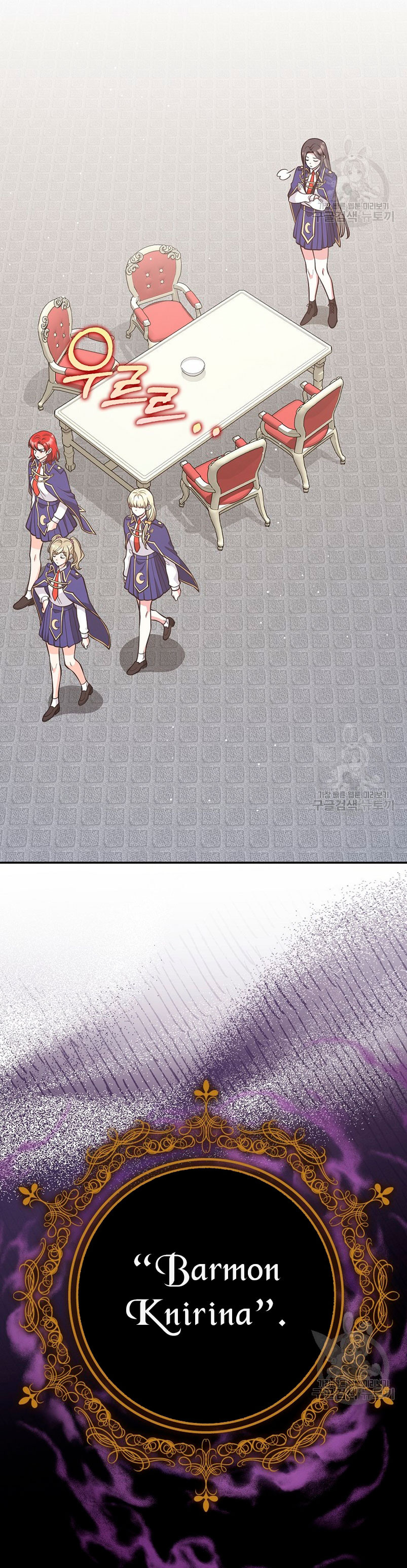 Los amigos no hacen esto Capítulo 22 - Página 23