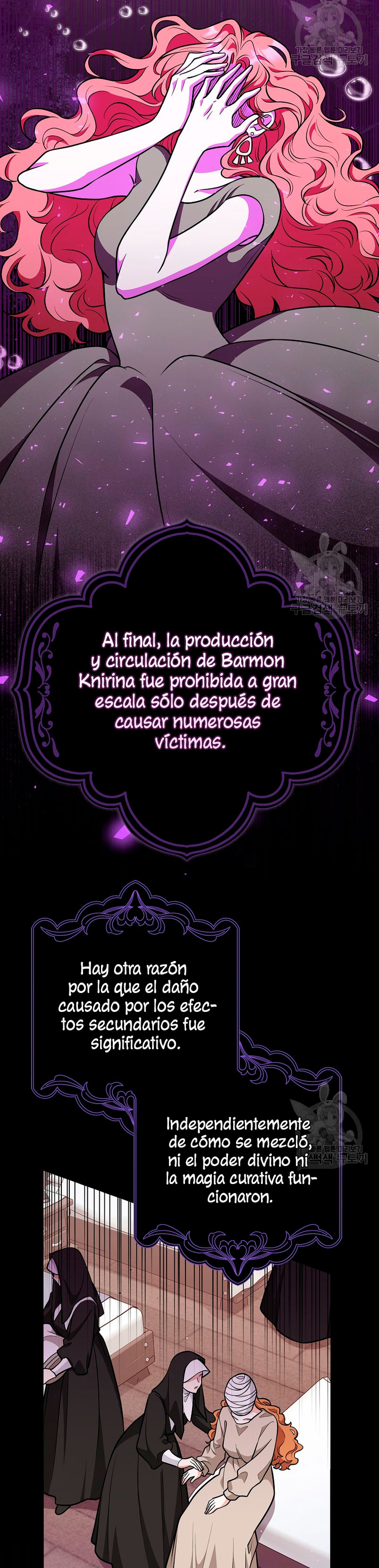 Los amigos no hacen esto Capítulo 22 - Página 25