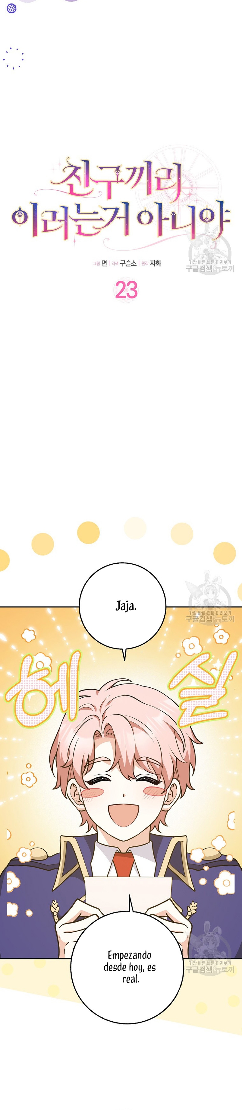 Los amigos no hacen esto Capítulo 23 - Página 10