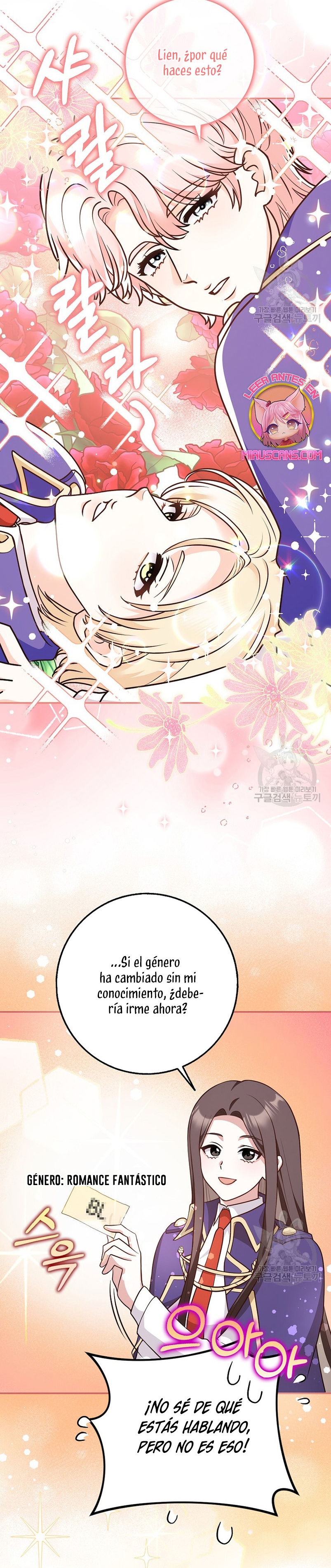 Los amigos no hacen esto Capítulo 23 - Página 22