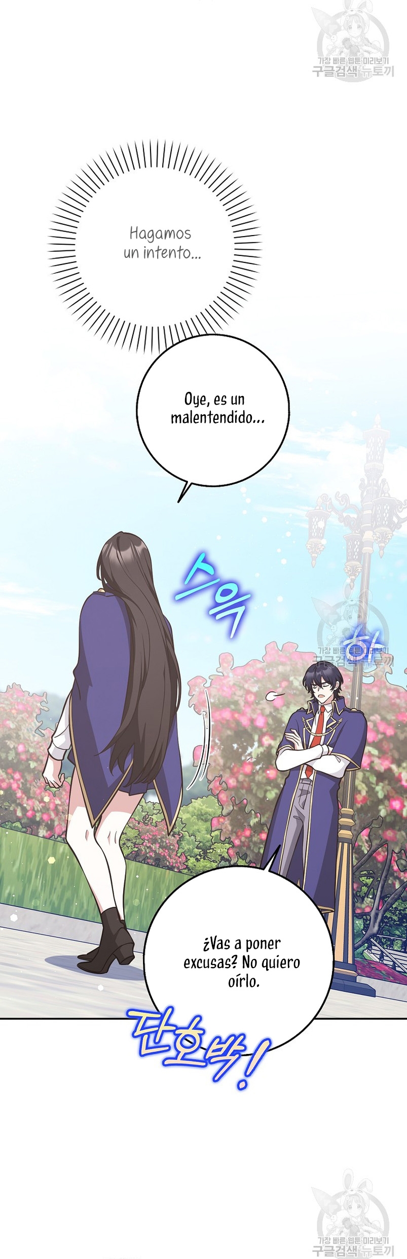 Los amigos no hacen esto Capítulo 23 - Página 7