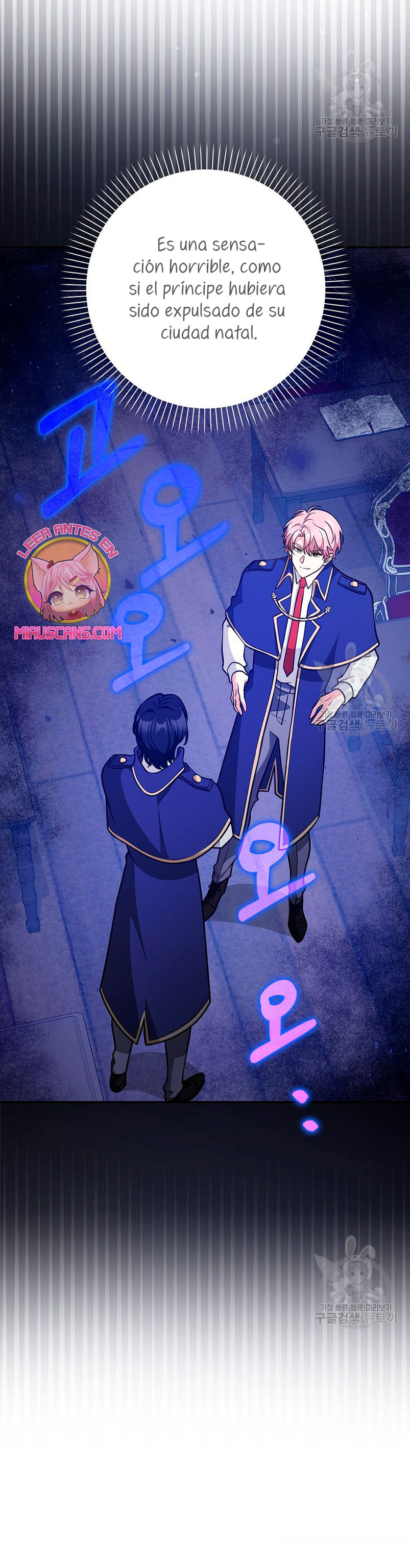 Los amigos no hacen esto Capítulo 25 - Página 24