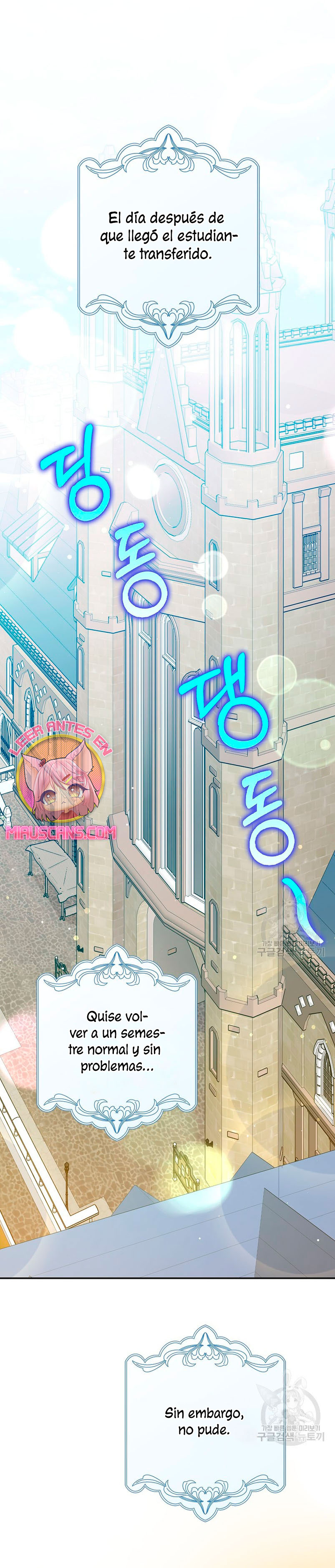 Los amigos no hacen esto Capítulo 25 - Página 3