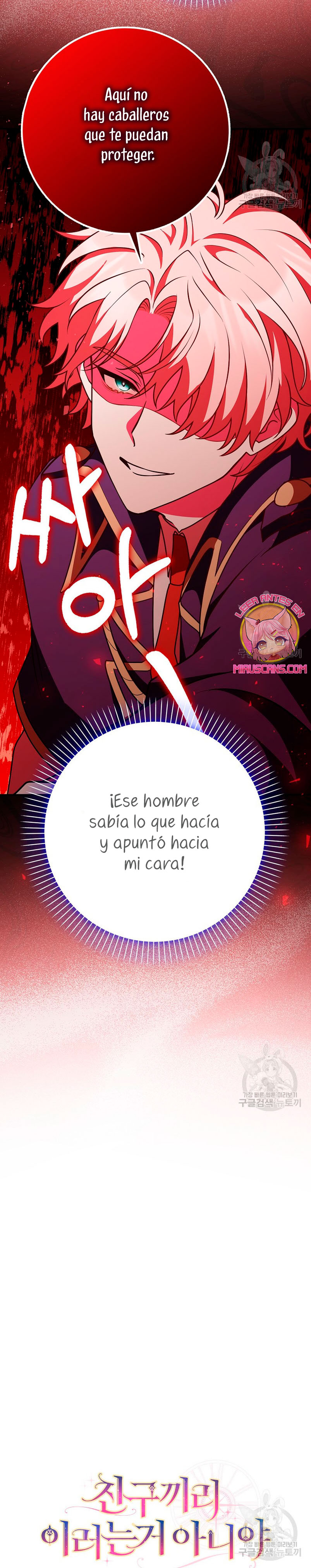 Los amigos no hacen esto Capítulo 25 - Página 32