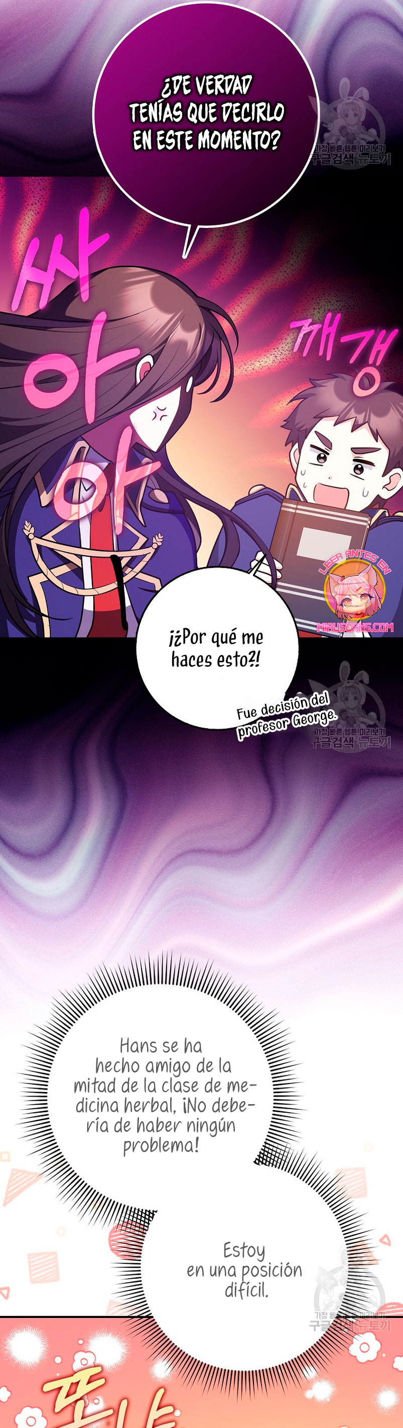 Los amigos no hacen esto Capítulo 26 - Página 12