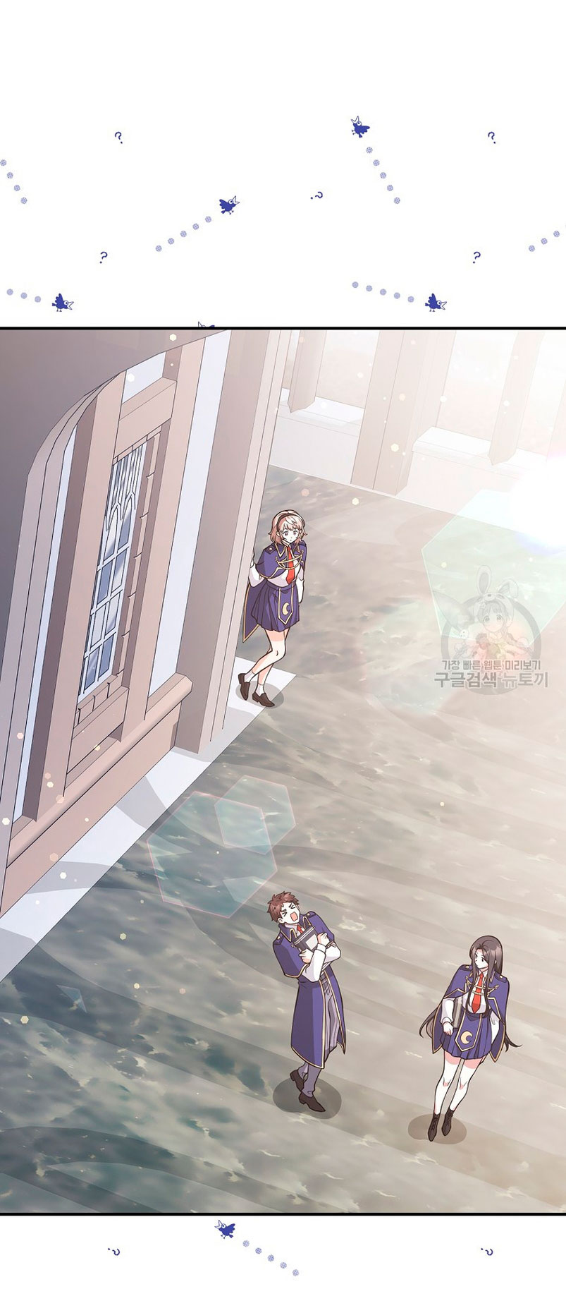 Los amigos no hacen esto Capítulo 26 - Página 28