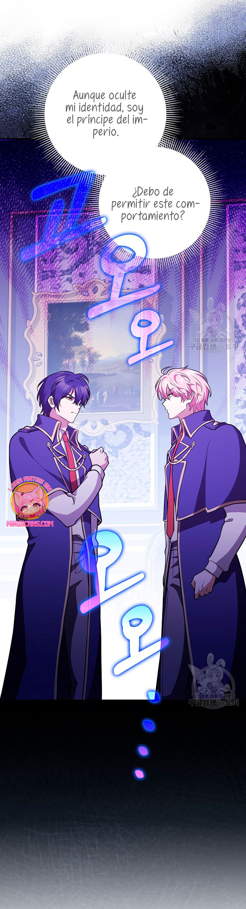 Los amigos no hacen esto Capítulo 26 - Página 6