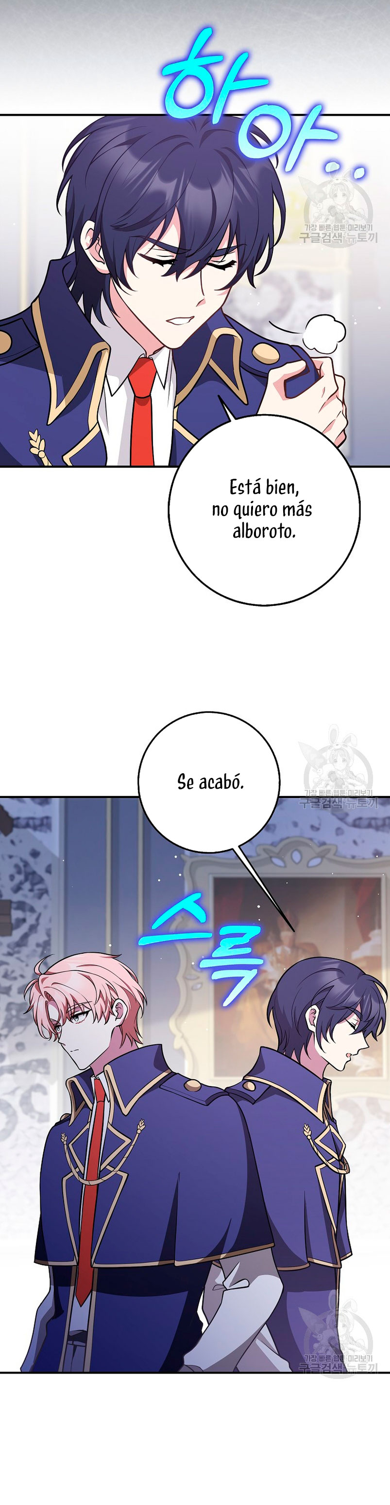 Los amigos no hacen esto Capítulo 26 - Página 7