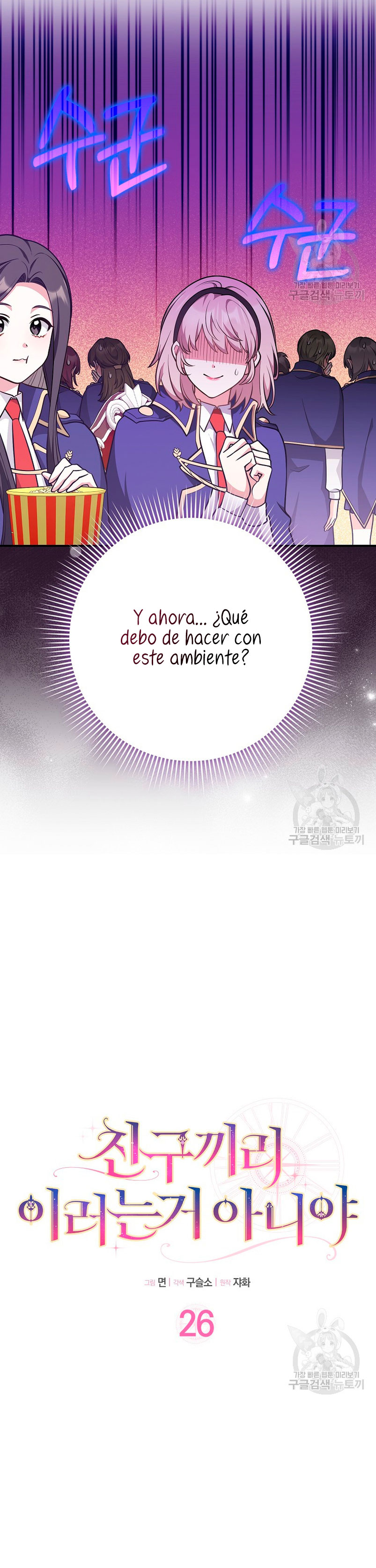 Los amigos no hacen esto Capítulo 26 - Página 9