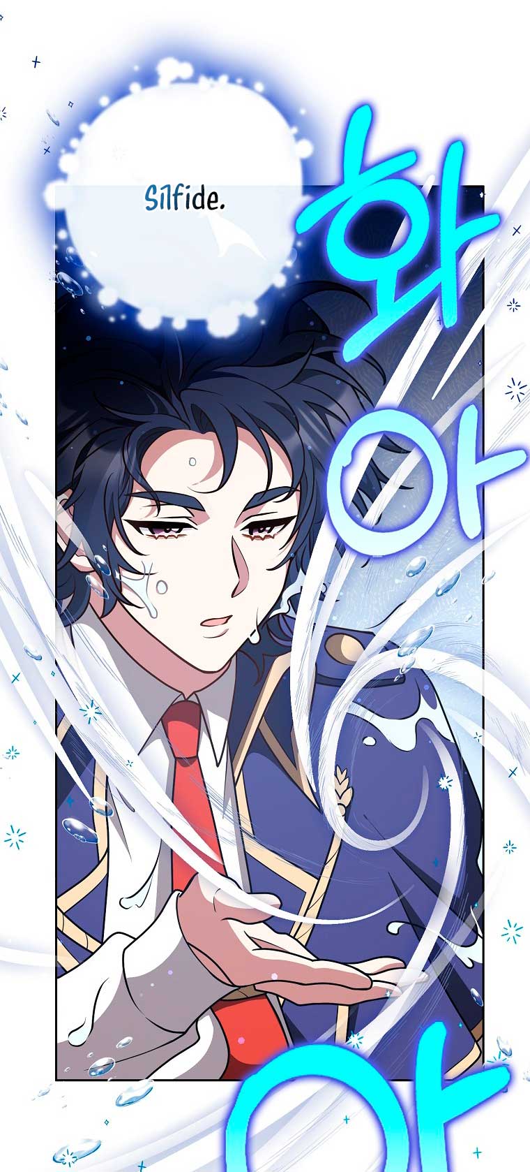 Los amigos no hacen esto Capítulo 29 - Página 24