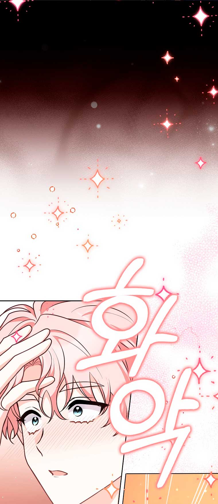 Los amigos no hacen esto Capítulo 29 - Página 66