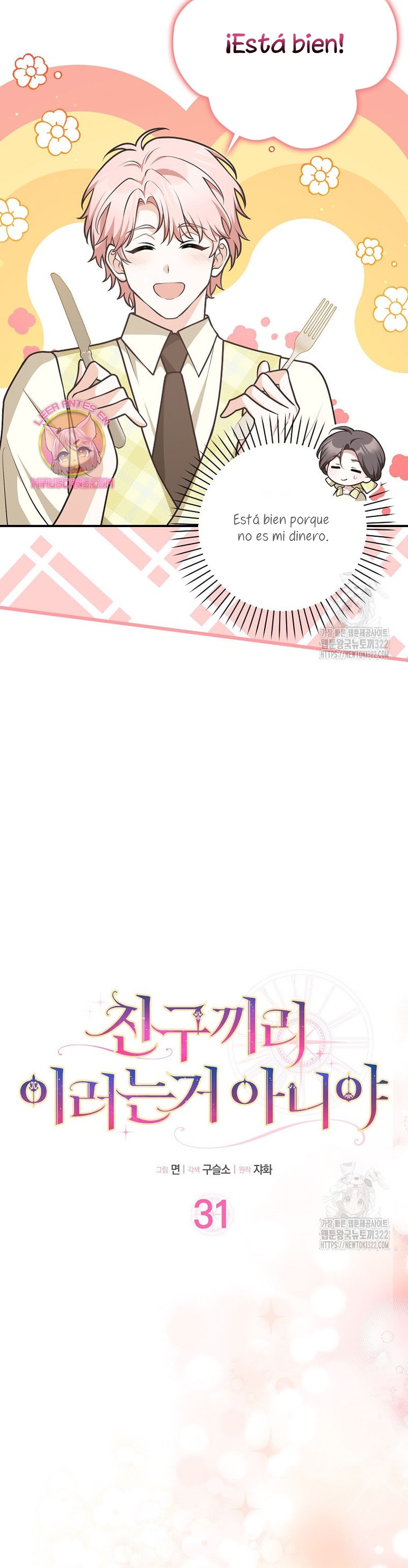 Los amigos no hacen esto Capítulo 31 - Página 6