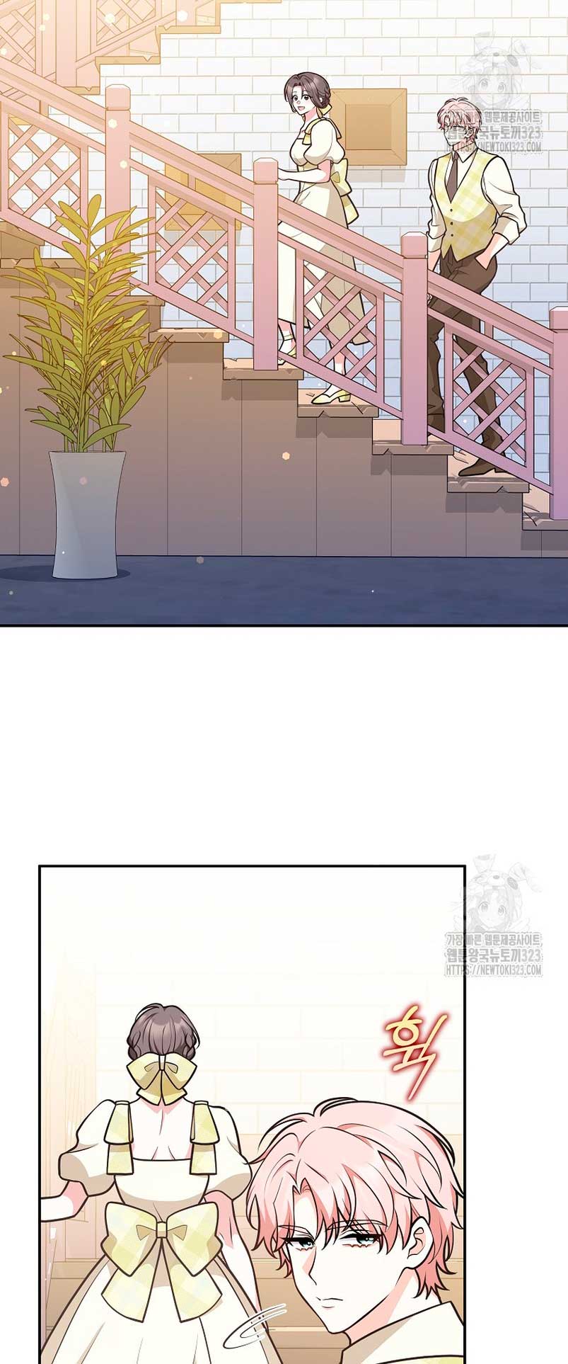 Los amigos no hacen esto Capítulo 32 - Página 29