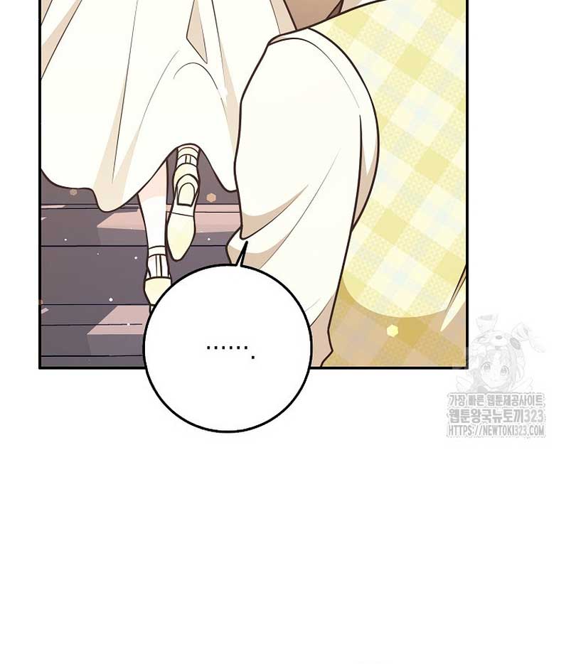 Los amigos no hacen esto Capítulo 32 - Página 30