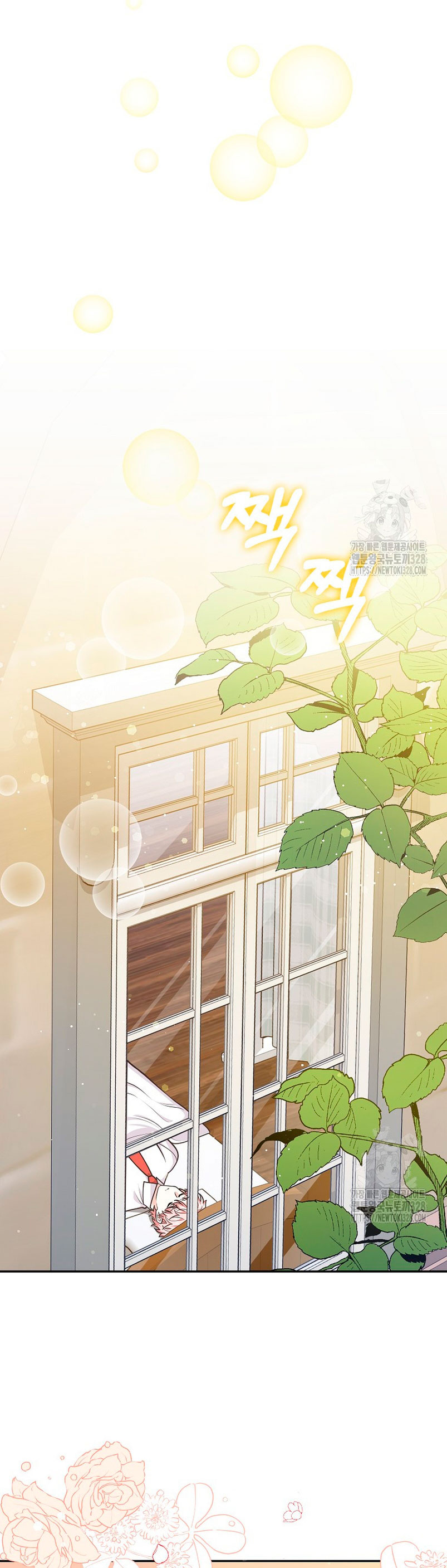 Los amigos no hacen esto Capítulo 37 - Página 14