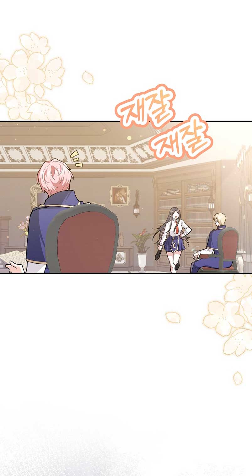 Los amigos no hacen esto Capítulo 4 - Página 38