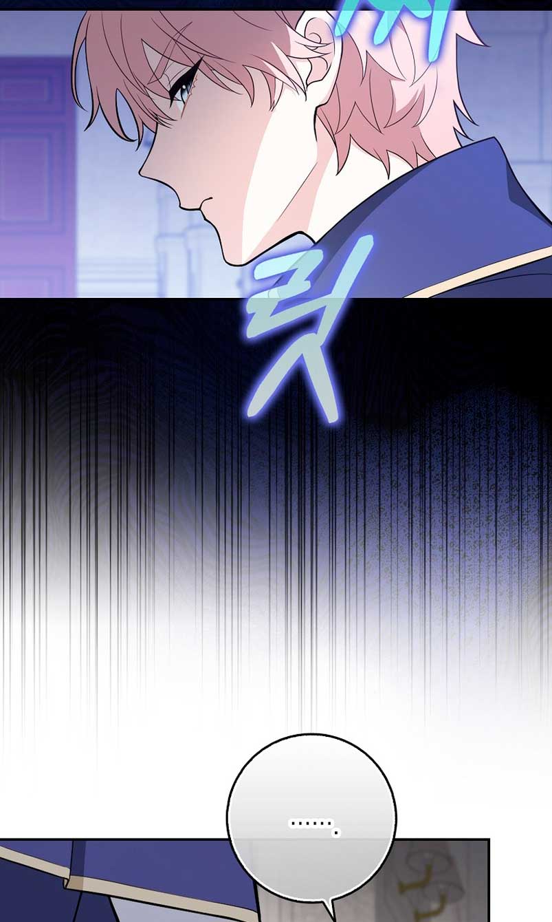 Los amigos no hacen esto Capítulo 4 - Página 55