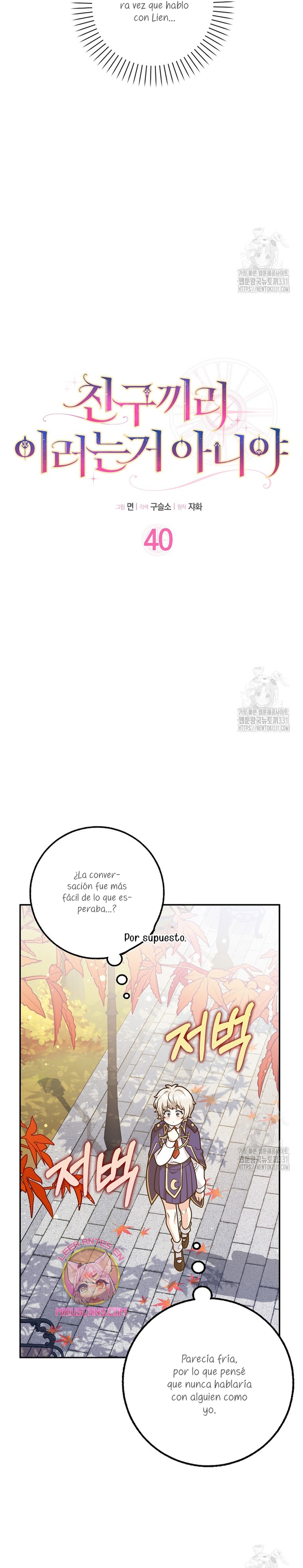 Los amigos no hacen esto Capítulo 40 - Página 12