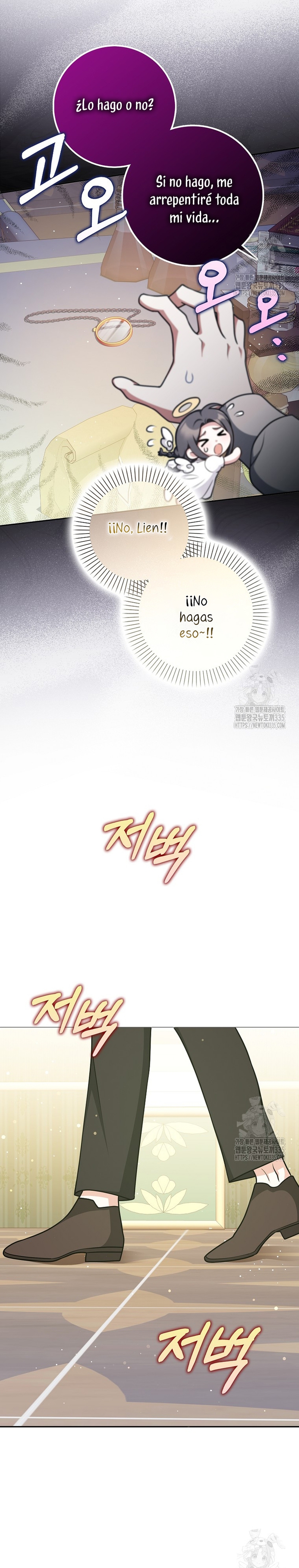 Los amigos no hacen esto Capítulo 43 - Página 17