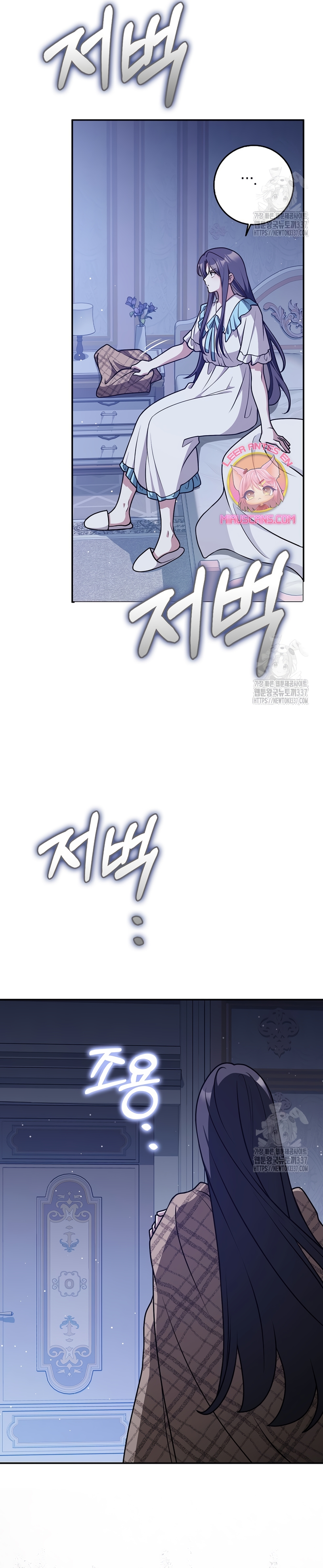 Los amigos no hacen esto Capítulo 45 - Página 24