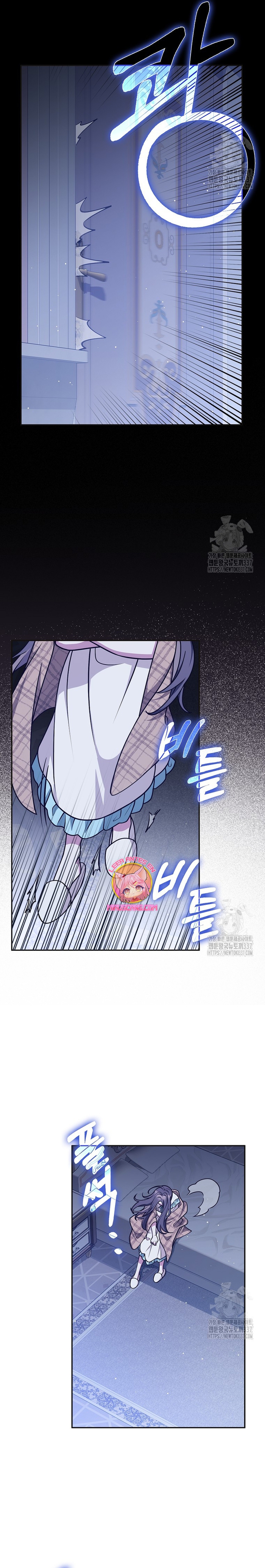 Los amigos no hacen esto Capítulo 46 - Página 19