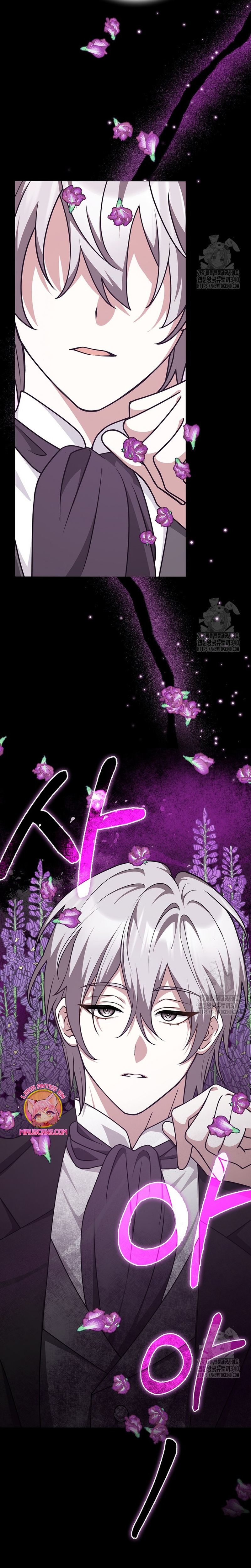 Los amigos no hacen esto Capítulo 48 - Página 21