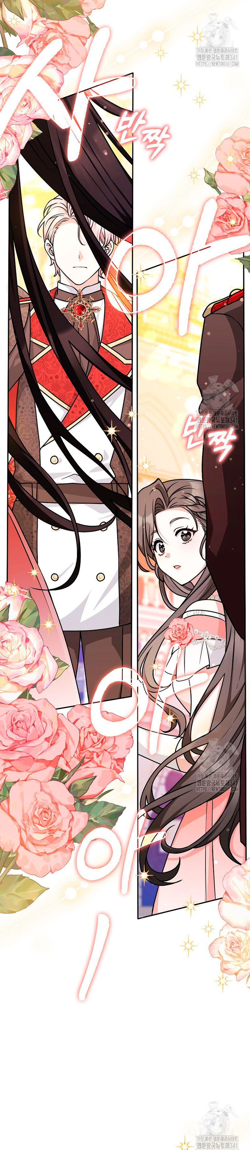 Los amigos no hacen esto Capítulo 49 - Página 28