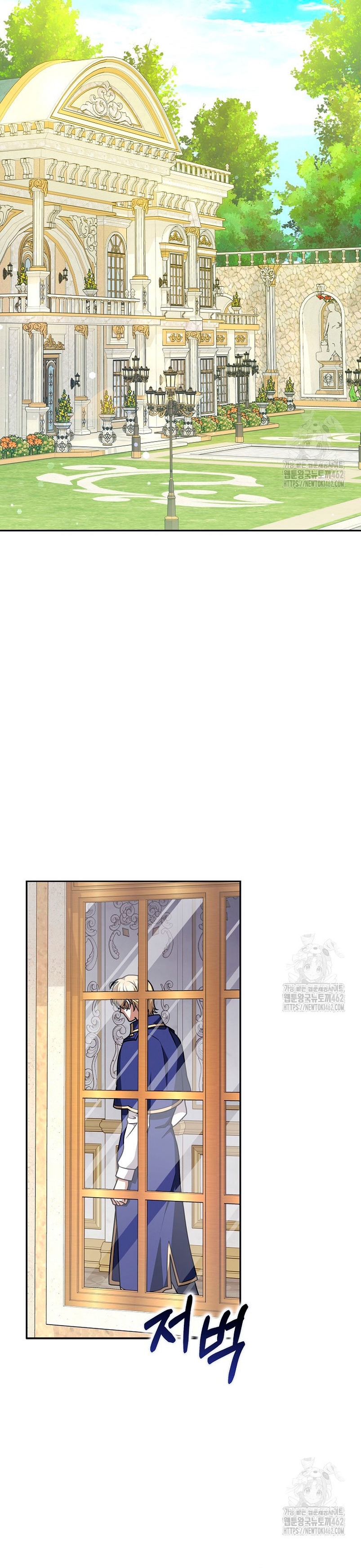 Los amigos no hacen esto Capítulo 54 - Página 31