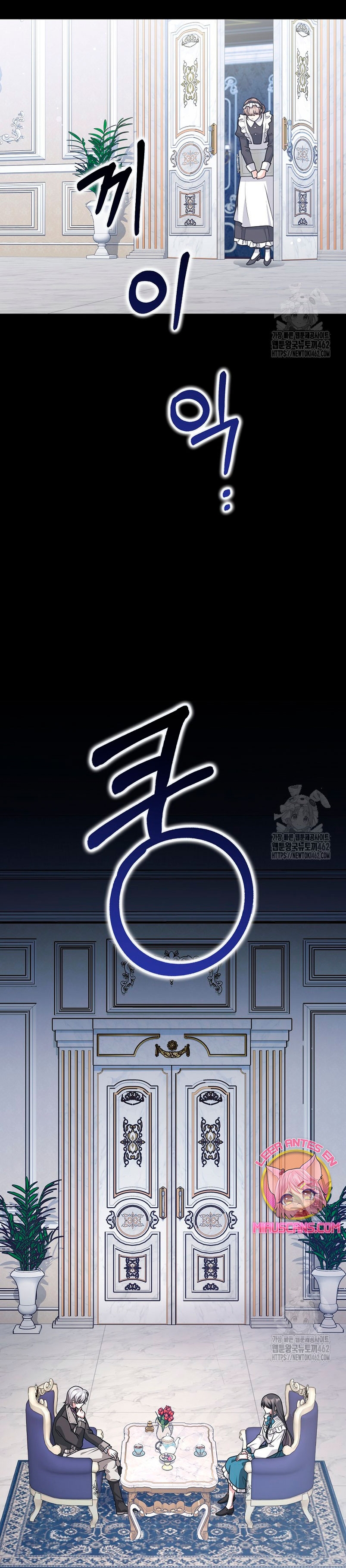 Los amigos no hacen esto Capítulo 54 - Página 4