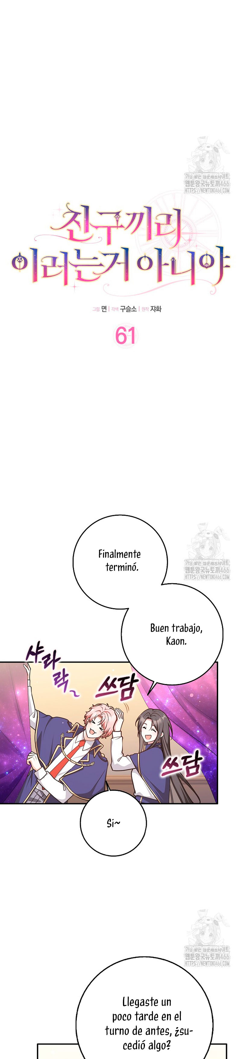 Los amigos no hacen esto Capítulo 61 - Página 5