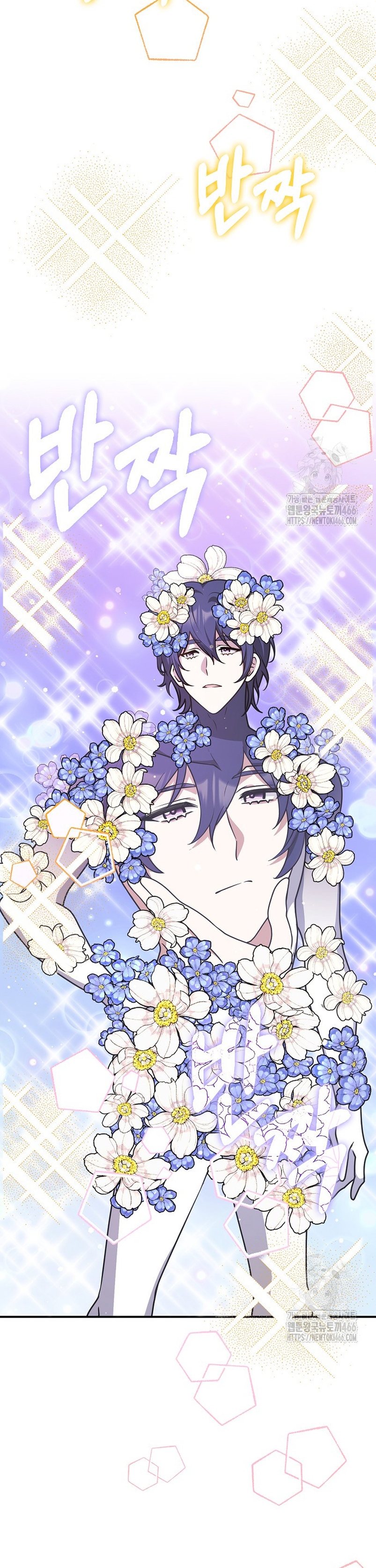 Los amigos no hacen esto Capítulo 62 - Página 14