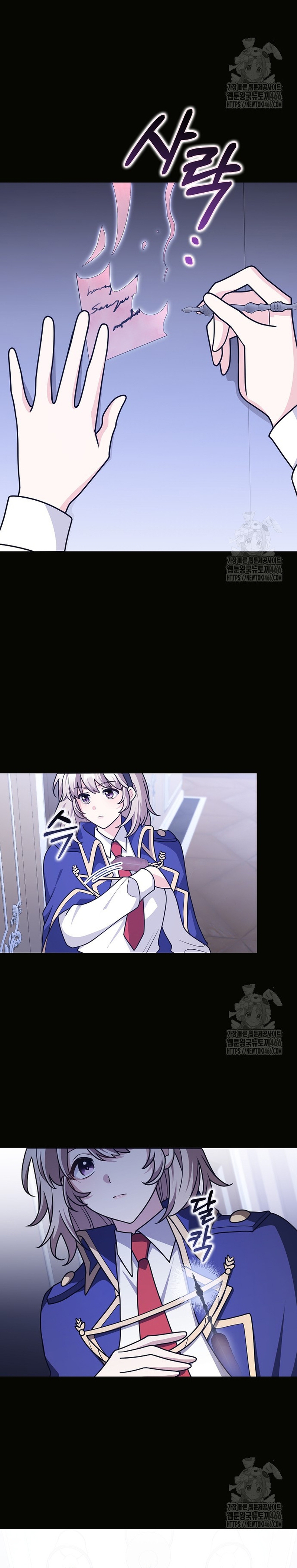 Los amigos no hacen esto Capítulo 63 - Página 9