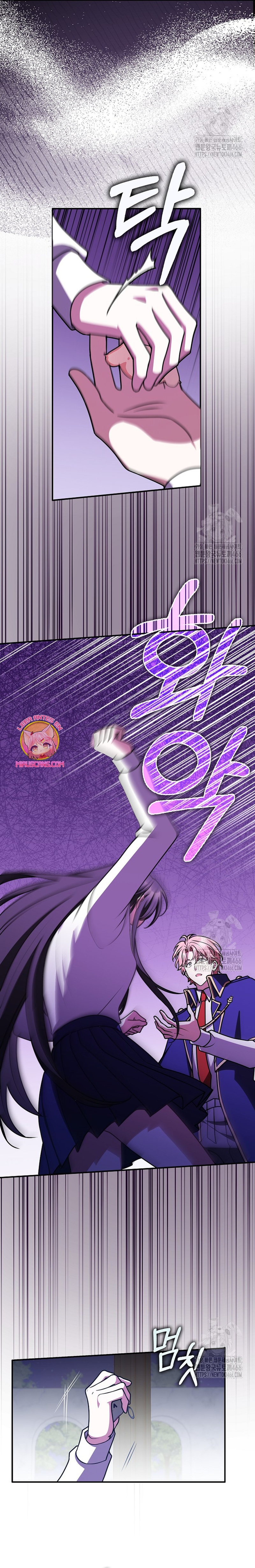 Los amigos no hacen esto Capítulo 64 - Página 26