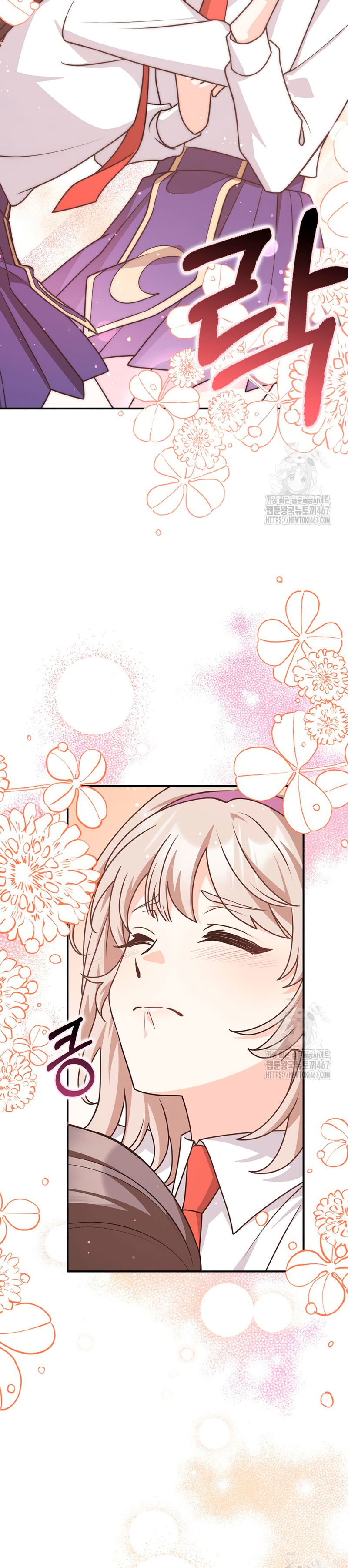 Los amigos no hacen esto Capítulo 67 - Página 12