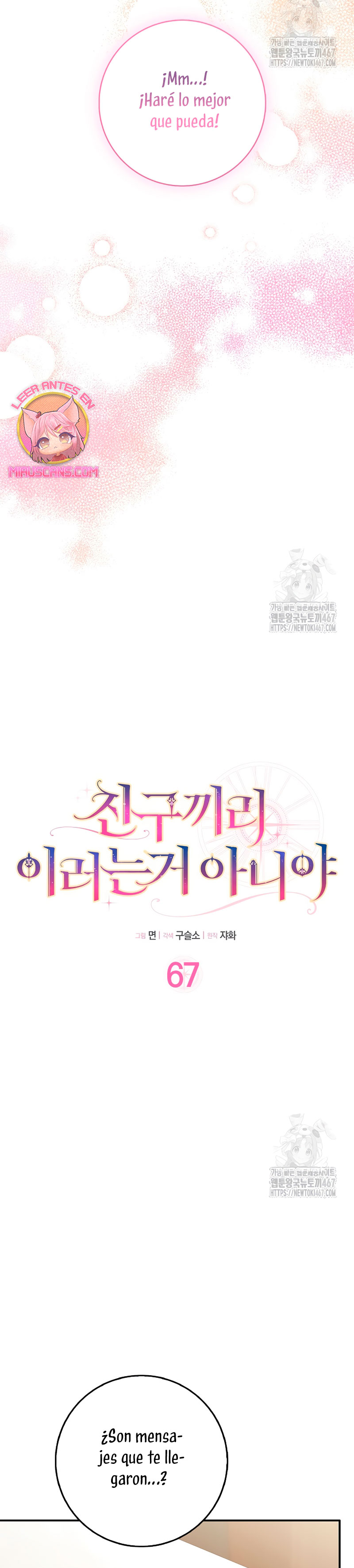 Los amigos no hacen esto Capítulo 67 - Página 13