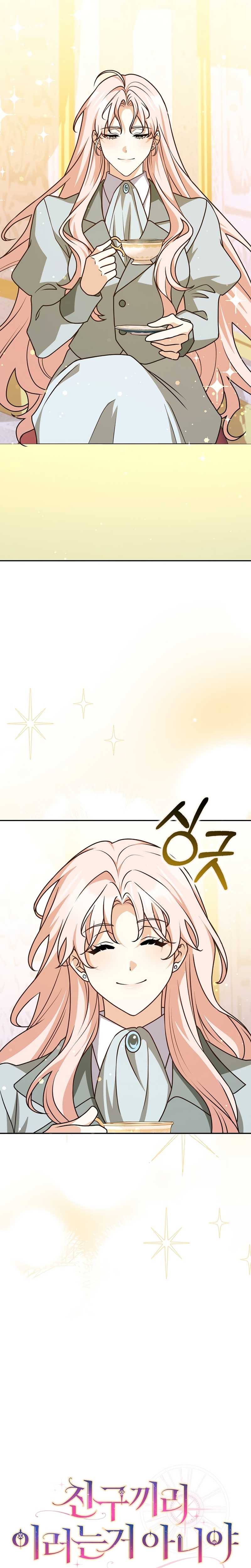 Los amigos no hacen esto Capítulo 69 - Página 4