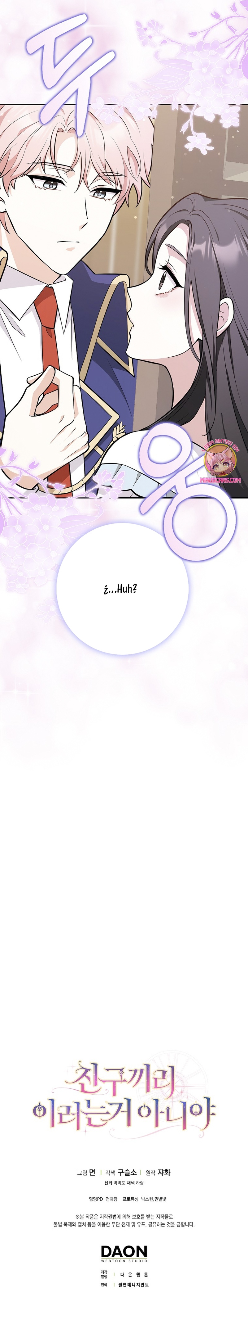 Los amigos no hacen esto Capítulo 7 - Página 30