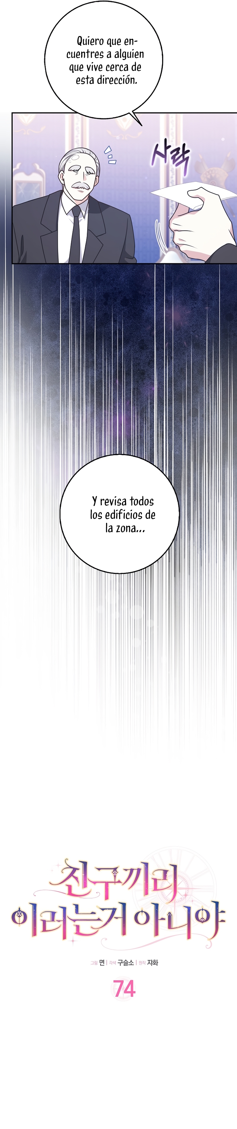 Los amigos no hacen esto Capítulo 74 - Página 7