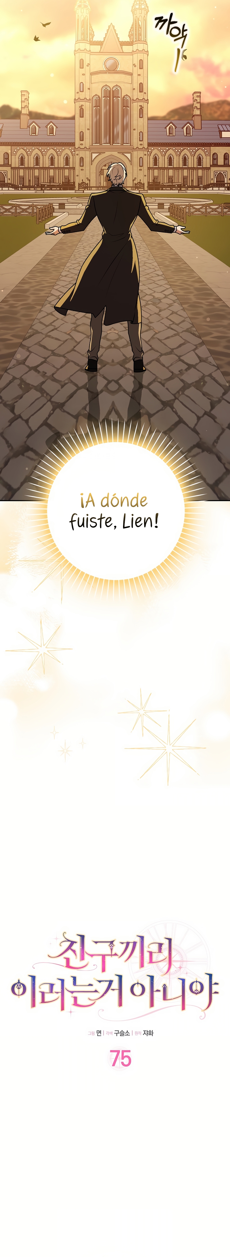 Los amigos no hacen esto Capítulo 75 - Página 5