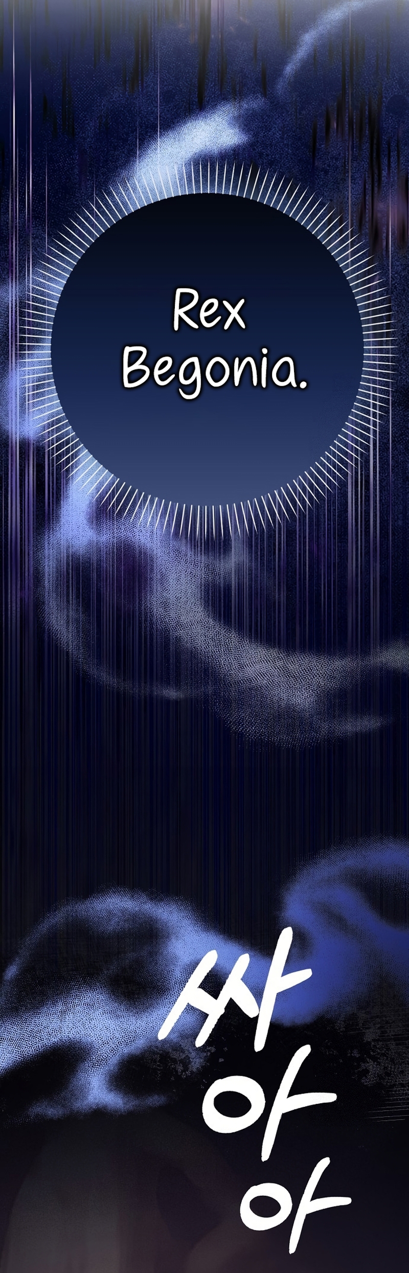 Los amigos no hacen esto Capítulo 78 - Página 22