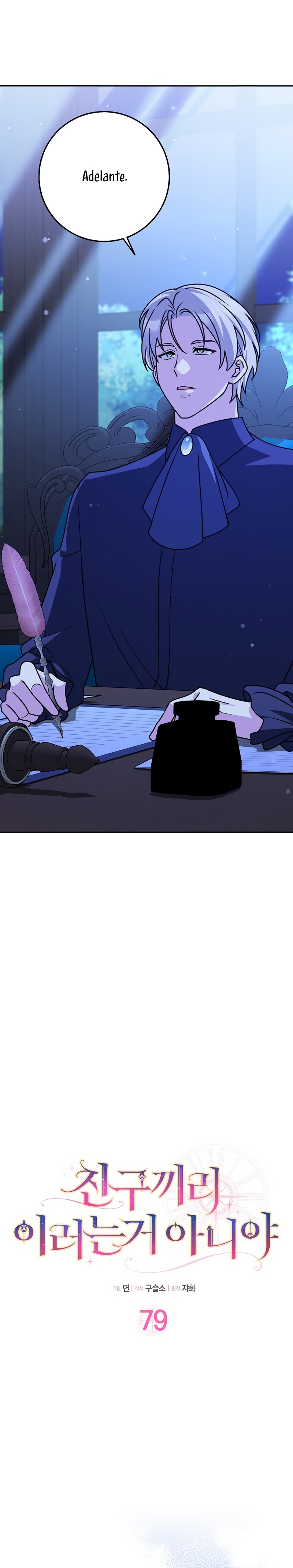 Los amigos no hacen esto Capítulo 79 - Página 4